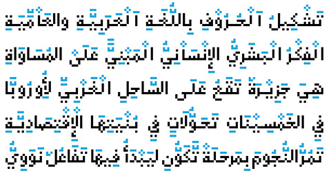 29LT-Features-Arapix-01