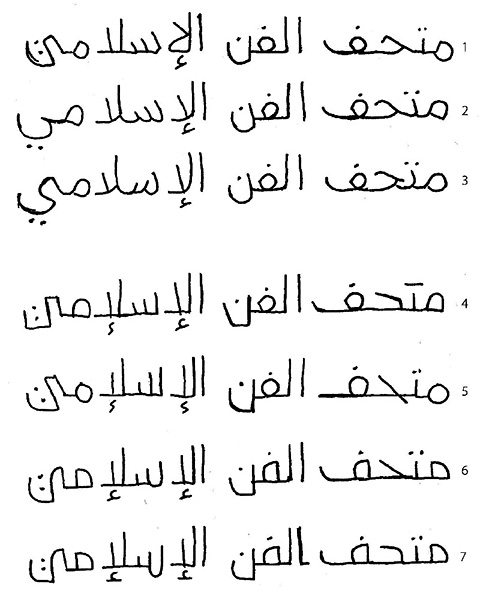 Skeleton sketch trials for MIA type.