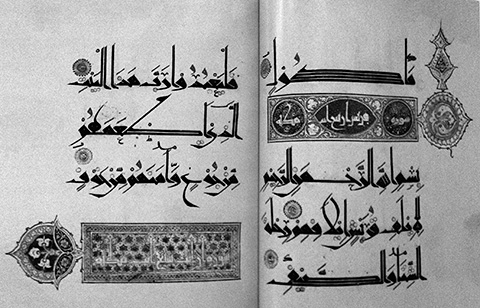 Sample image of an old manuscripts  written in the Eastern Kufic Style.