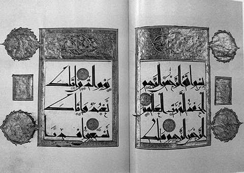Sample image of an old manuscripts  written in the Eastern Kufic Style.