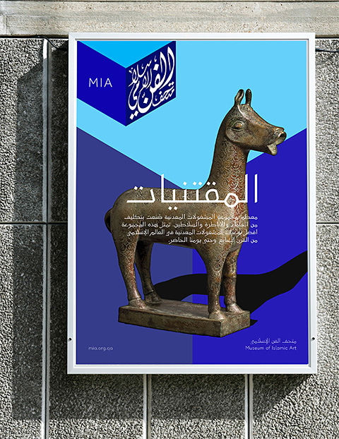 Banners Design  - Landor Dubai