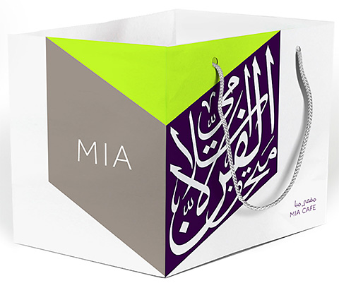 Paper Bag Design  - Landor Dubai