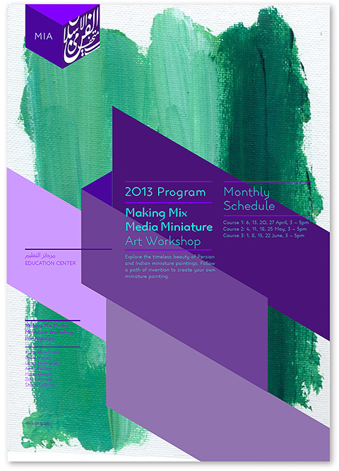 Poster Design  - Landor Dubai