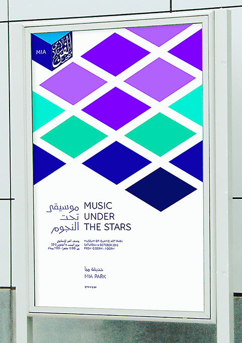 Banners Design  - Landor Dubai