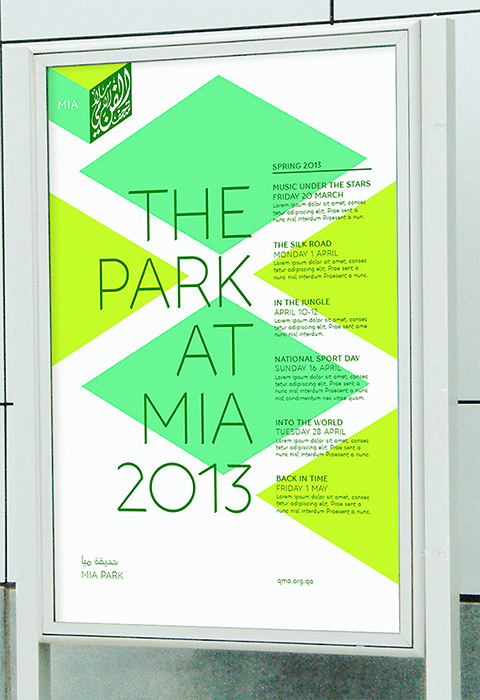 Banners Design  - Landor Dubai