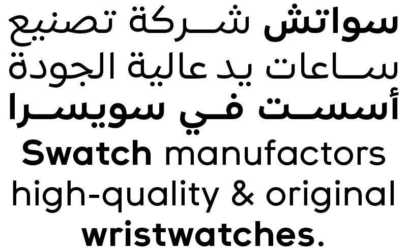 29LT-About-Swatch-6