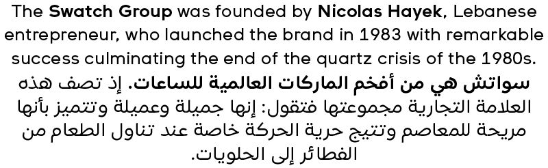 29LT-Weights-Swatch-3