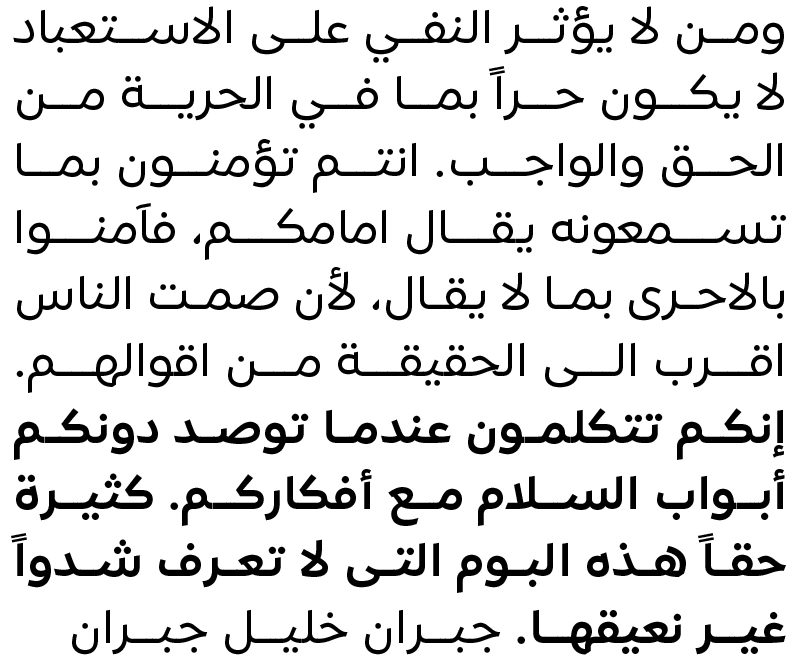 29LT-Weights-Swatch-4