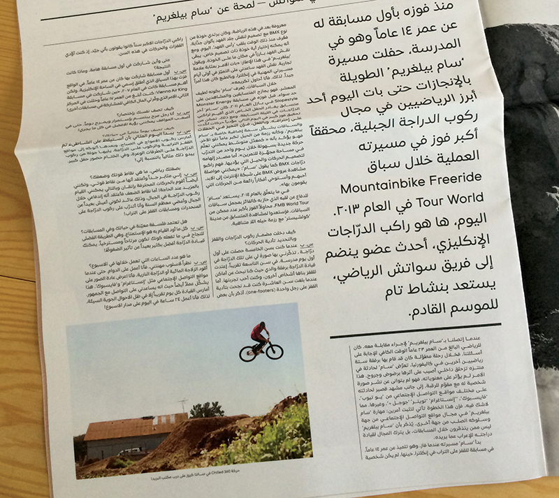 THE SWATCH EYE Magazine Arabic edition. Designed by Aurele Sack at Swatch™..