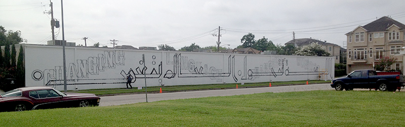 Install-Day-One_Image-1.2_07_18_2014