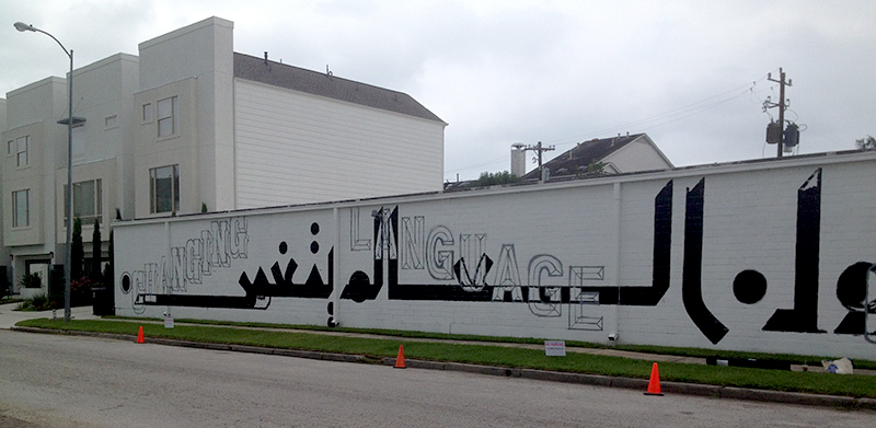 Install-Day-Two_Image-1.17_07_18_2014