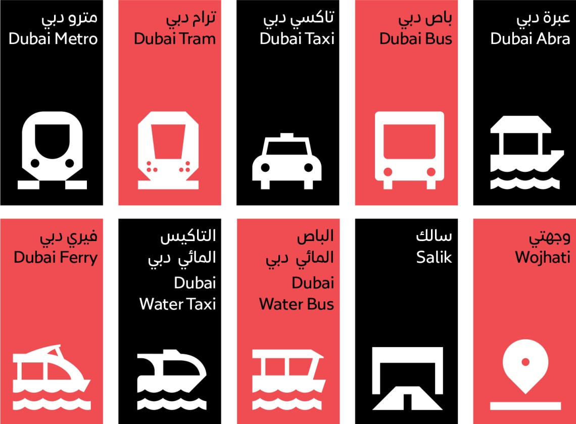 rta-dubai-blog-images-3