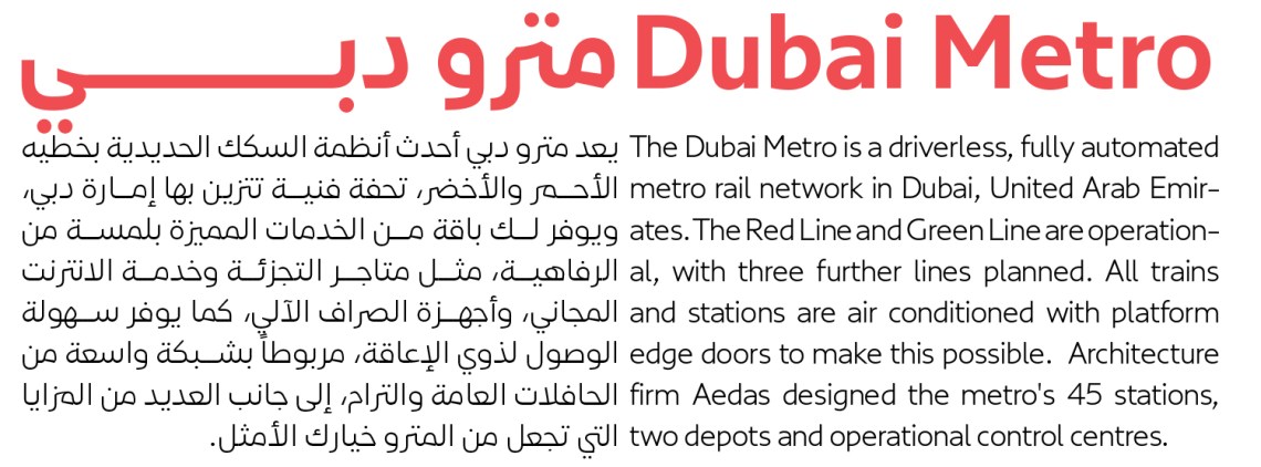 rta-dubai-blog-images-4