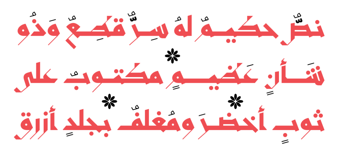 29LT-Azal-Header-Image-01