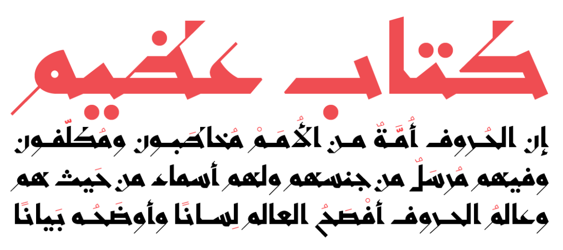 29LT-Azal-Header-Image-03