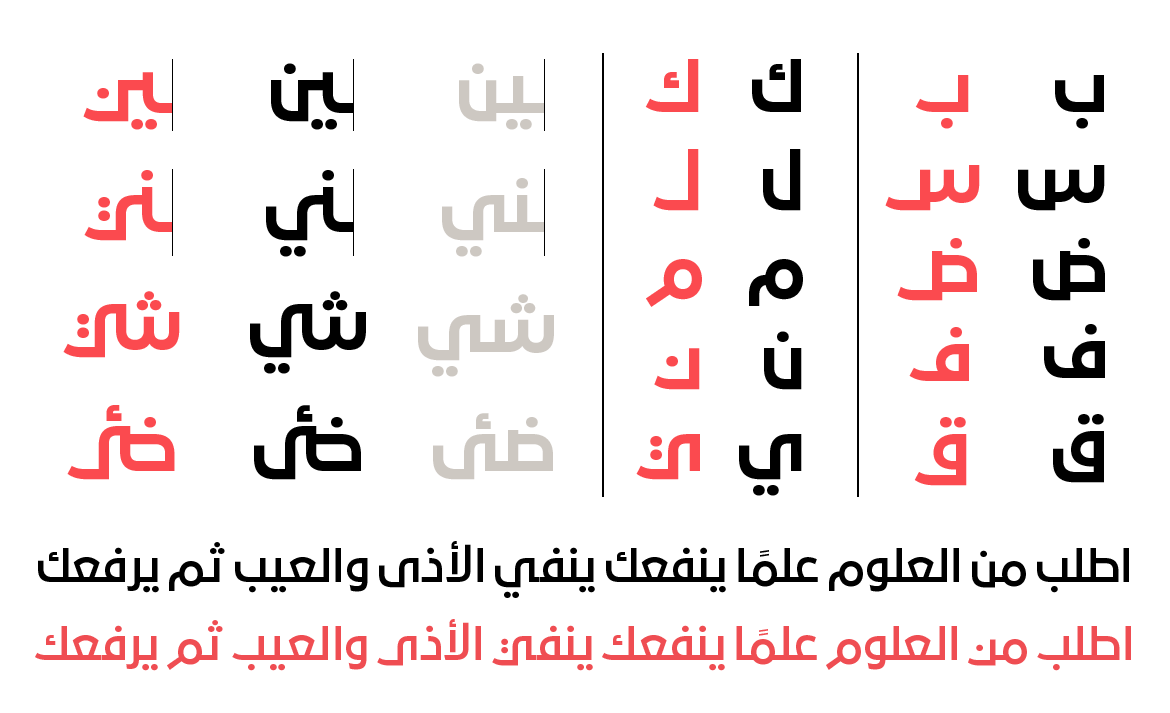 29LT-Bukra-Stylistic_Set-01