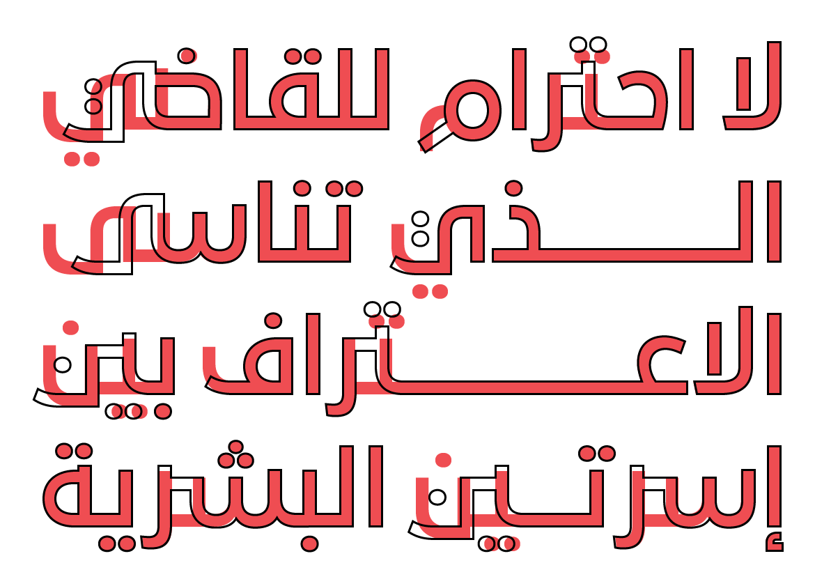 29LT-Bukra-Stylistic_Set-02