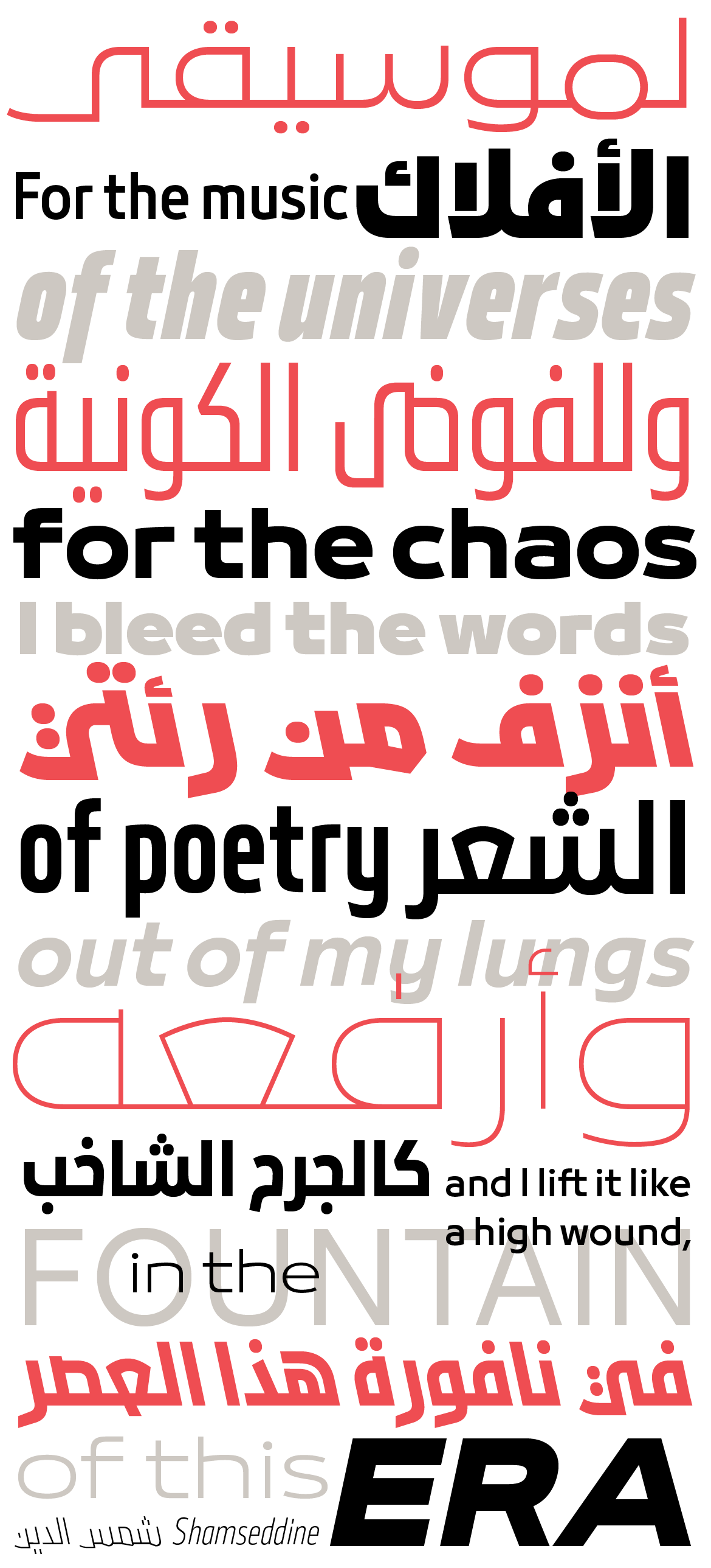 29LT-Bukra-Type-System_05