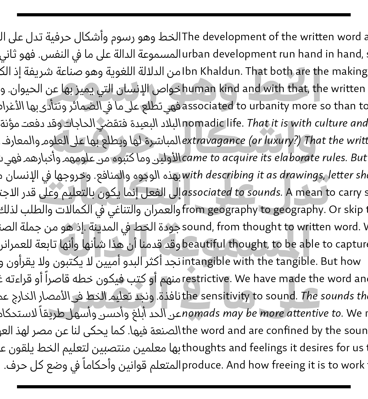 29LT-Zarid-Sans-Image-13