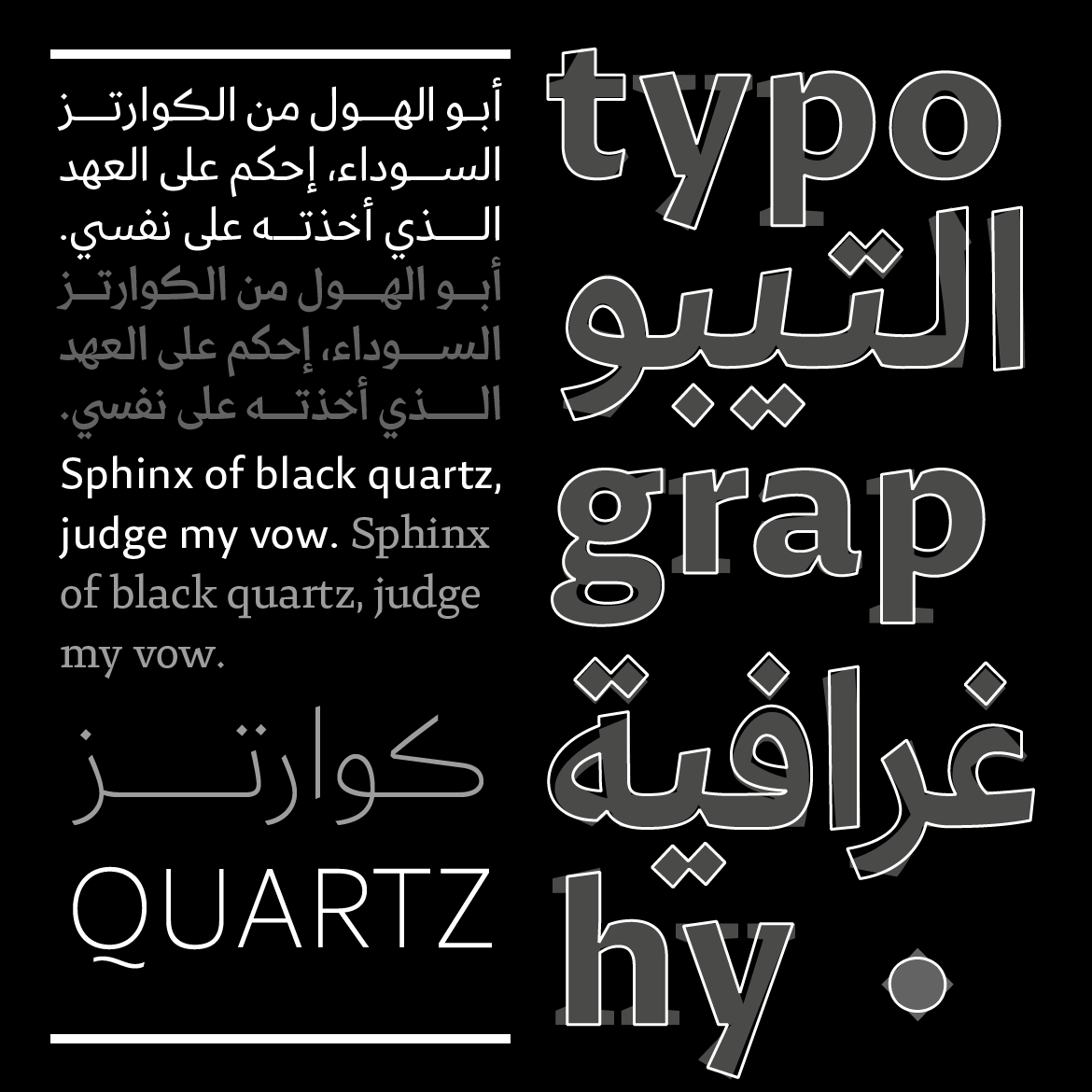 29LT-Zarid-Sans-Image-25