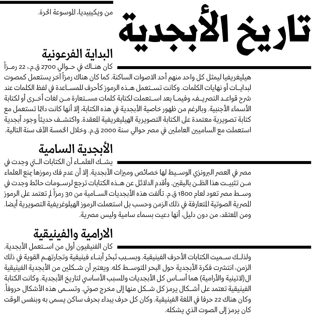 29LT-Zarid-Sans-Image-28