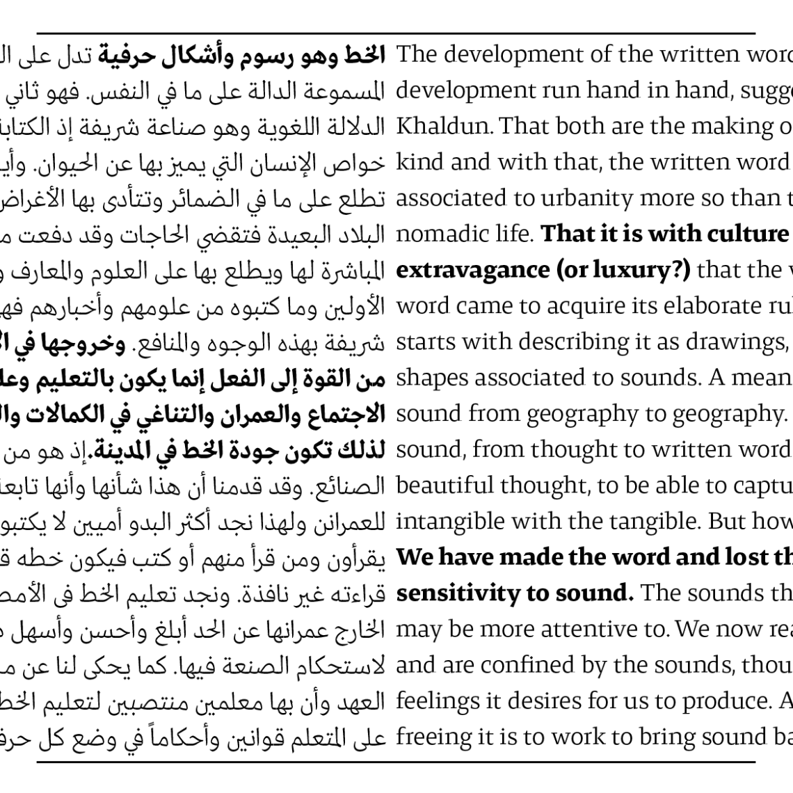 29LT-Zarid-Text-Image-04