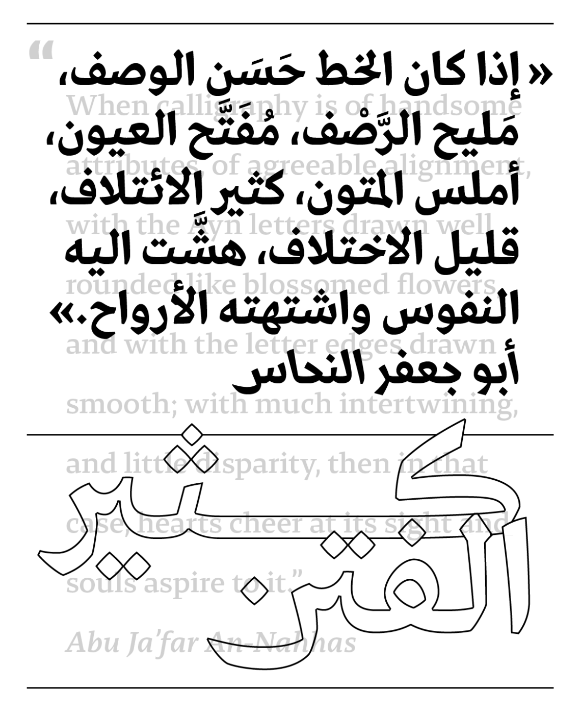 29LT-Zarid-Text-Image-09