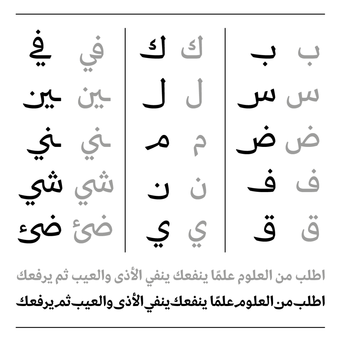 29LT-Zarid-Text-Image-10