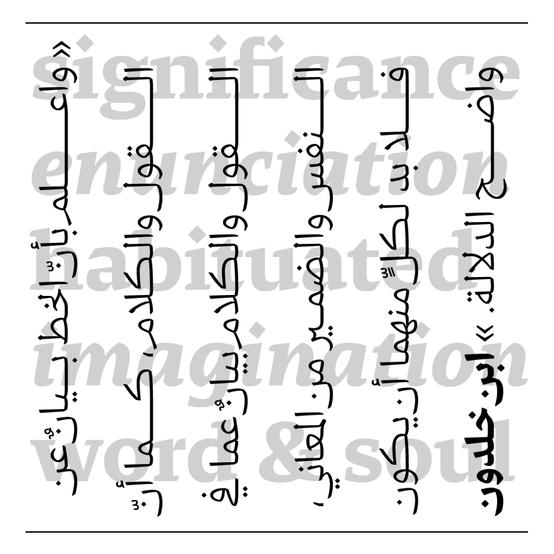 29LT-Zarid-Text-Image-12