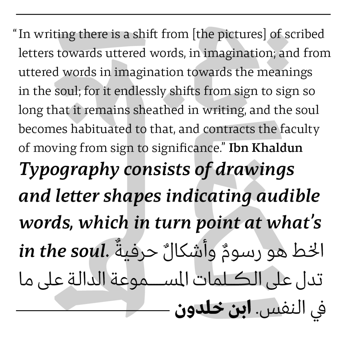 29LT-Zarid-Text-Image-13