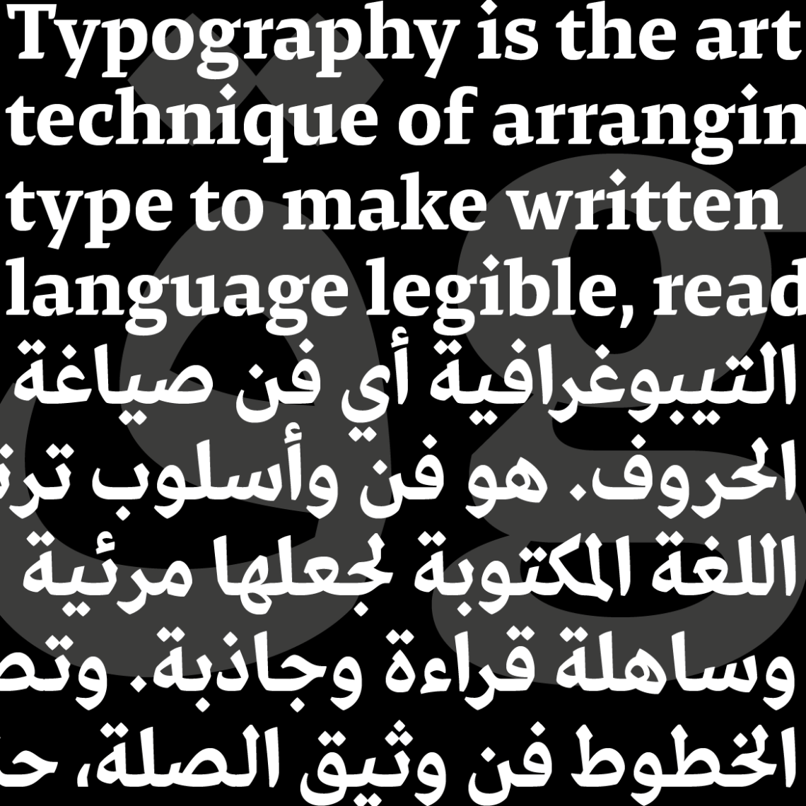 29LT-Zarid-Text-Image-14