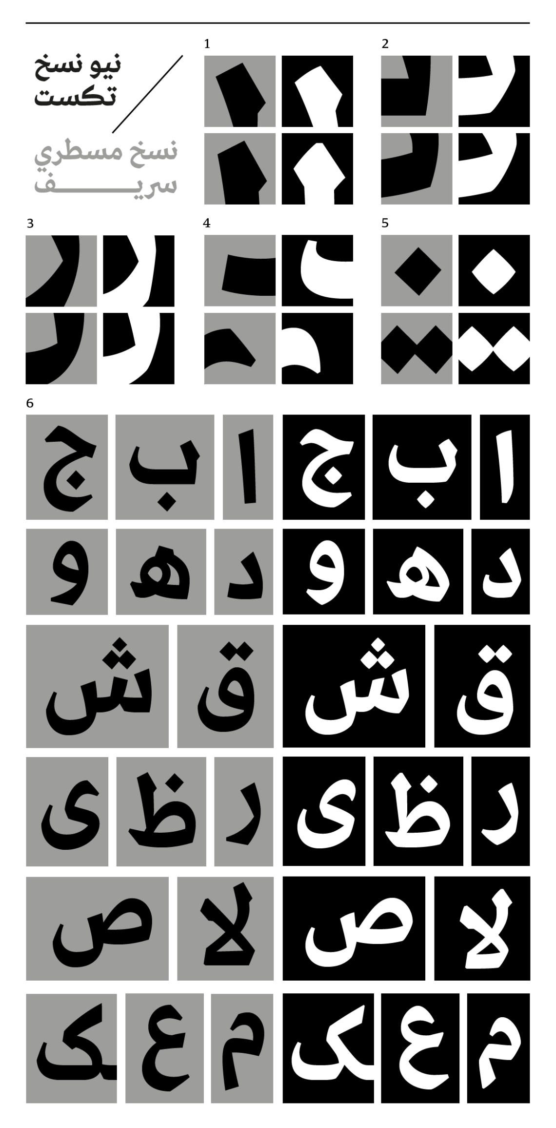 29LT-Zarid-Text-Image-17